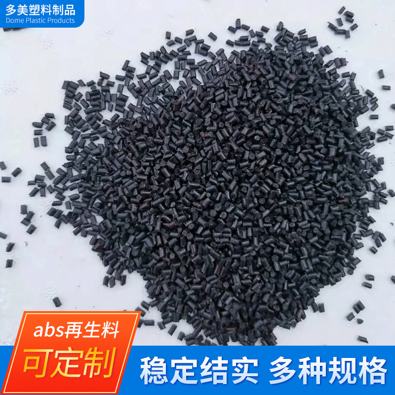 In-Stock Polymer ABS Recycled Material Various Impact Engineering Plastic Plastic Granules Black HIPS Plastic Recycled Material