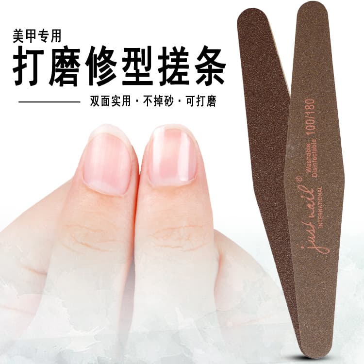 Nail Supplies Just Nail Coffee Color Sanding Block Nail Shaping Sponge File Diamond Fine Sand File