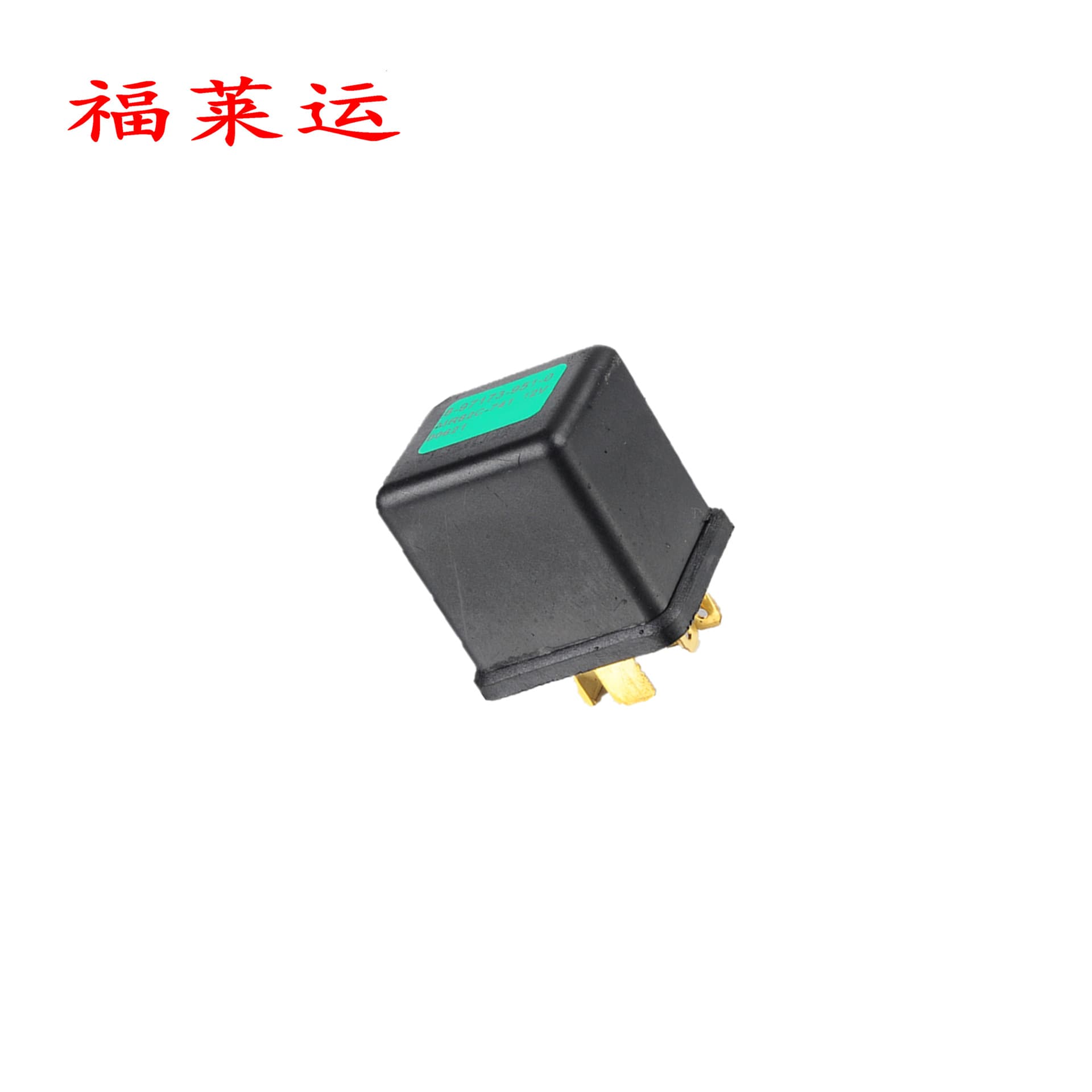High-Power Isuzu Starter Relay 8 98259 779 0 8 97173 947 0 5P 12V24V