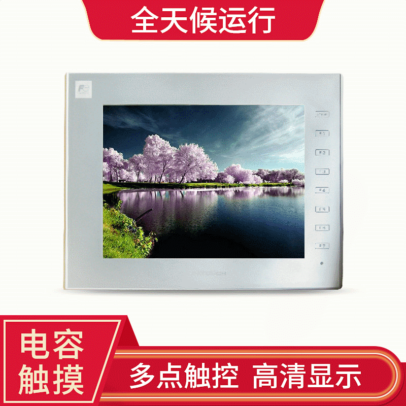 Industrial industrial control human-machine interface V9080ICD HAKKO white light touch screen smart touch screen