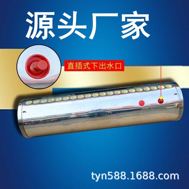 Solar water heater insulated tank, stainless steel, large capacity, household antifreeze.