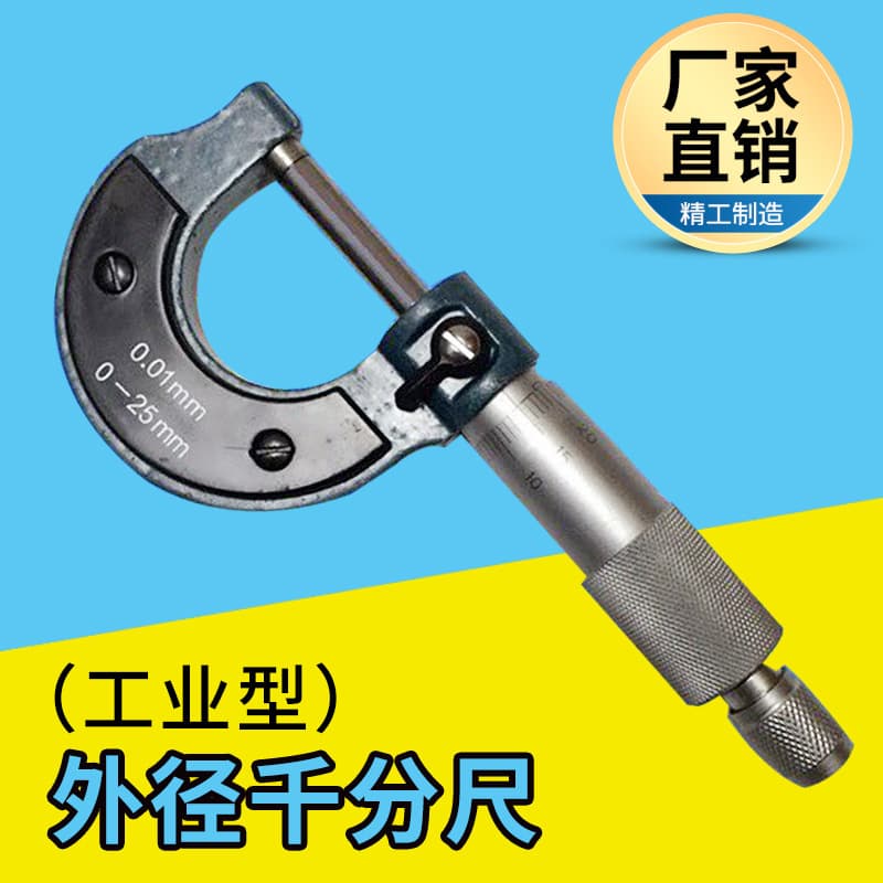 Manufacturer x Sales Outside Micrometer Screw Micrometer 0-25mm, 50-75-100 Specifications Complete