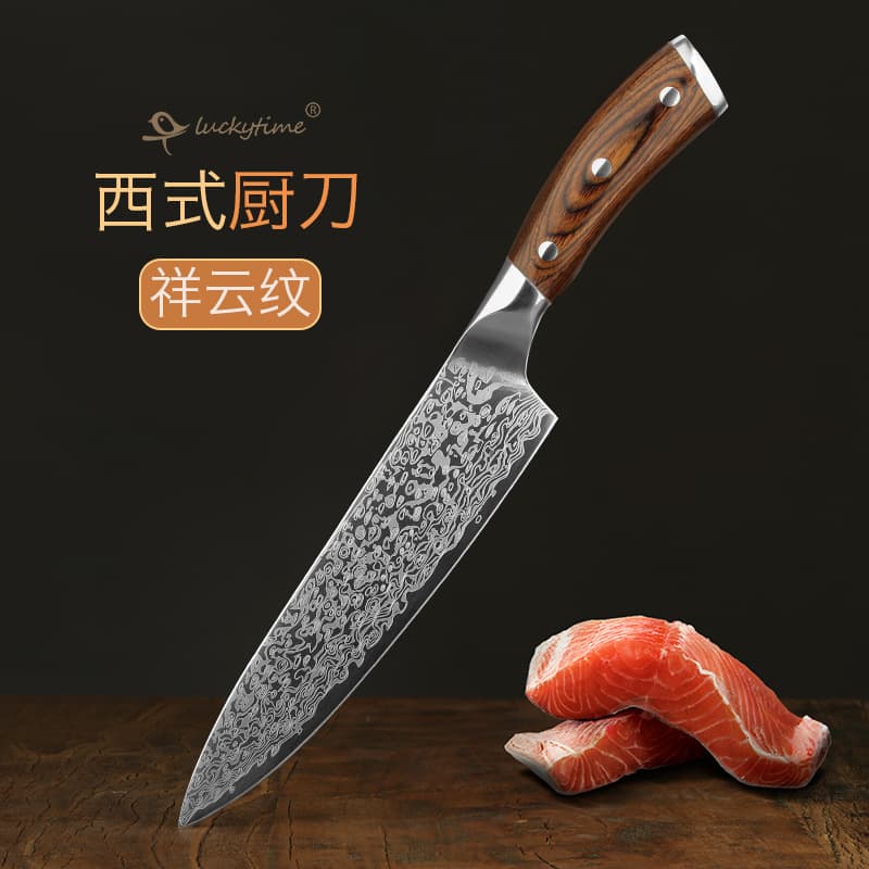 Damascus Steel Chef Knife German Stainless Steel Kitchen Knife Sushi Home Western Chef Knife Ultra Sharp