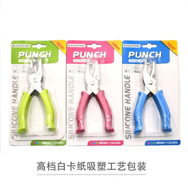 Effort-saving Handheld Punching Clip Loose-leaf Round Single-hole 6mm Manual Punching Machine For Notebooks Journals