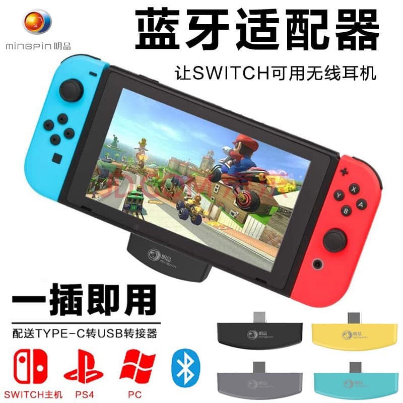 Switch Wireless Bluetooth Adapter Audio Base Converter Headphones with Microphone PS4 Accessories Bluetooth 5.0