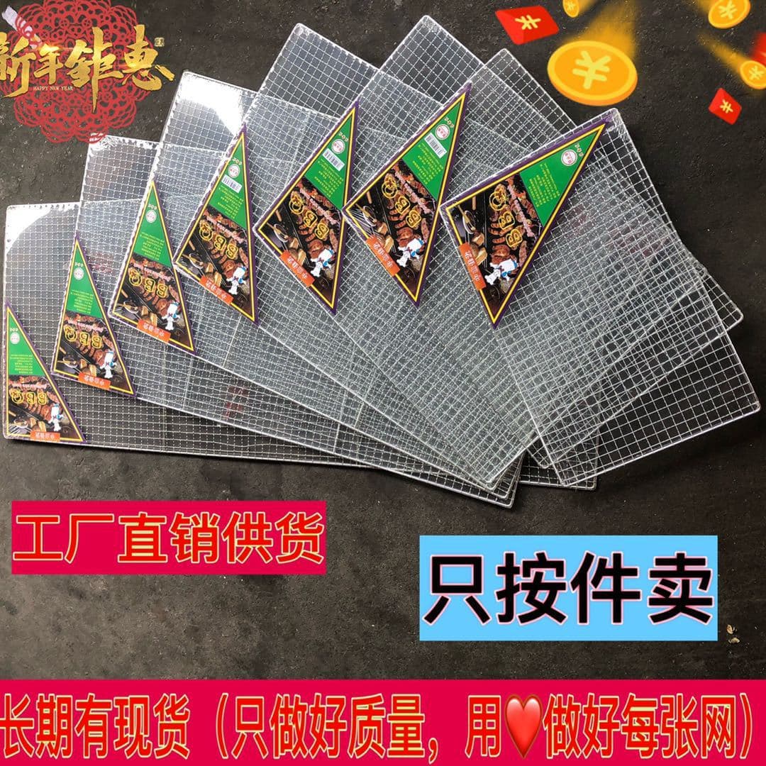 Factory Direct Supply Wave-shaped BBQ Grill Mesh Outdoor Portable BBQ Cooling Rack Supports Chrome Plating