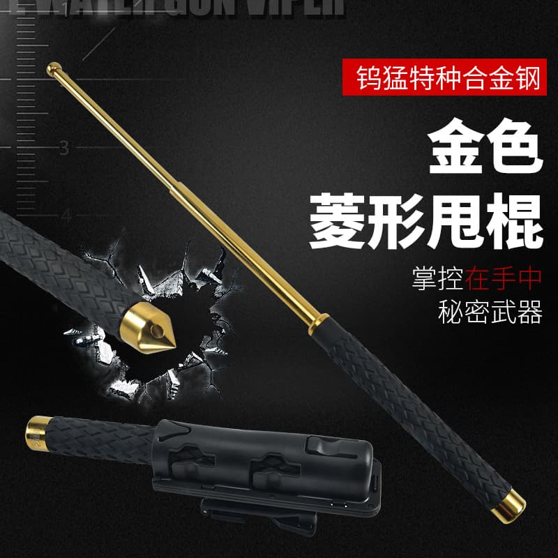 Diamond Pattern Black Handle Expandable Baton Three-Section Stick Self-Defense Stick Security Guard Supplies Wholesale