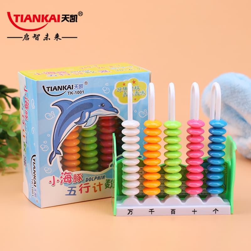 Children's Counter Student Cartoon Educational Learning Tool, Counting Equipment Five-Row Nine-Row Twelve-Row Counter Boxed