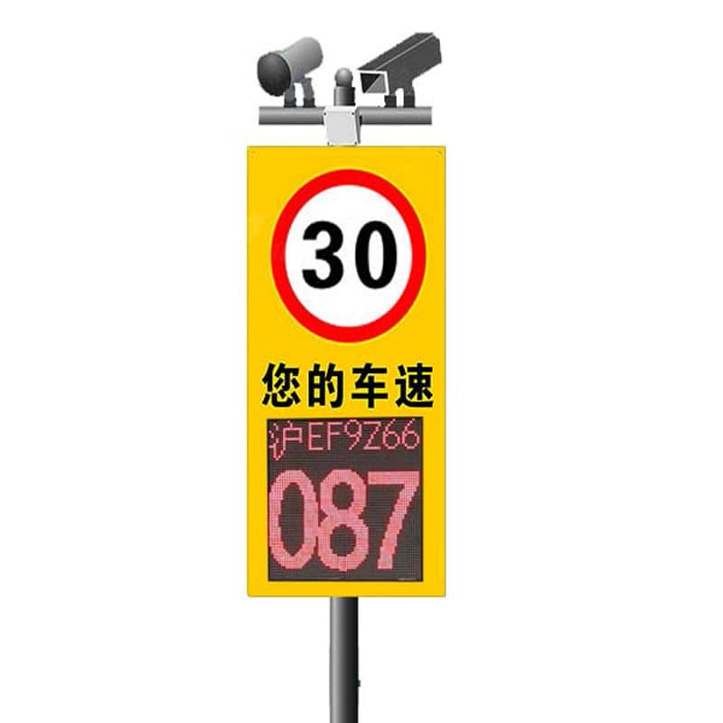 License Plate Speed Display System/Radar Speed Gun License Plate Number Speed Radar Capture Vehicle-mounted HD Smart