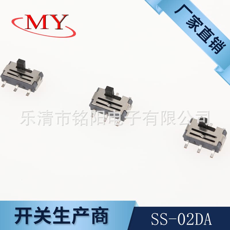 Mini six-pin 2-position toggle switch vertical six-pin two-position toggle switch vertical two-position slide switch
