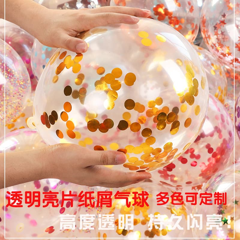 Balloon wholesale 12 inch transparent sequins multicolored confetti balloon birthday party decoration magic bubble balloon