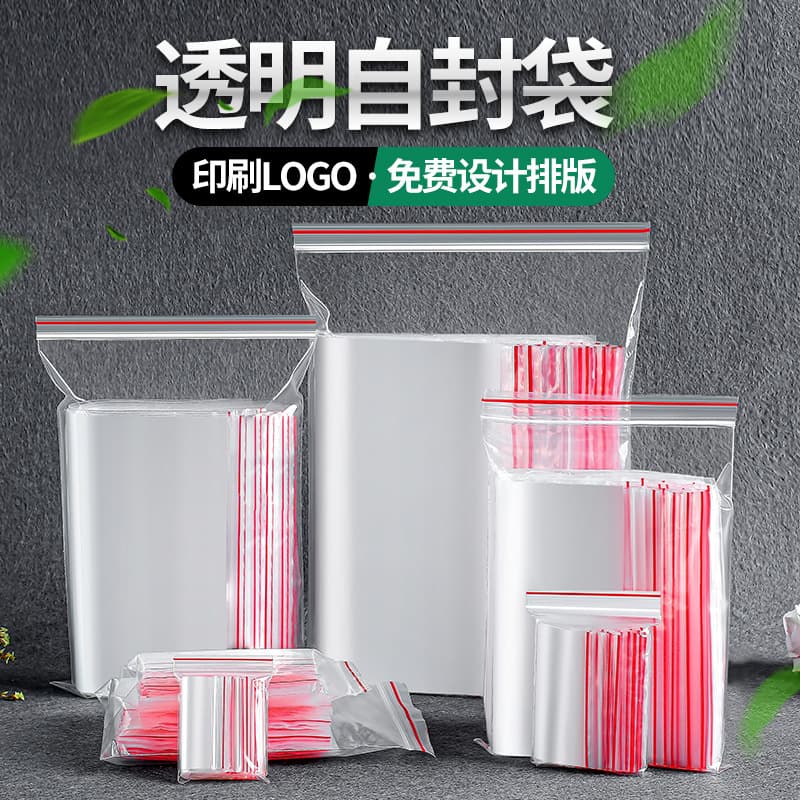 Manufacturer's In-Stock Thickened PE Ziplock Bags, Transparent Plastic Packaging Bags, Sealed Bags, Jewelry Bags with Printing