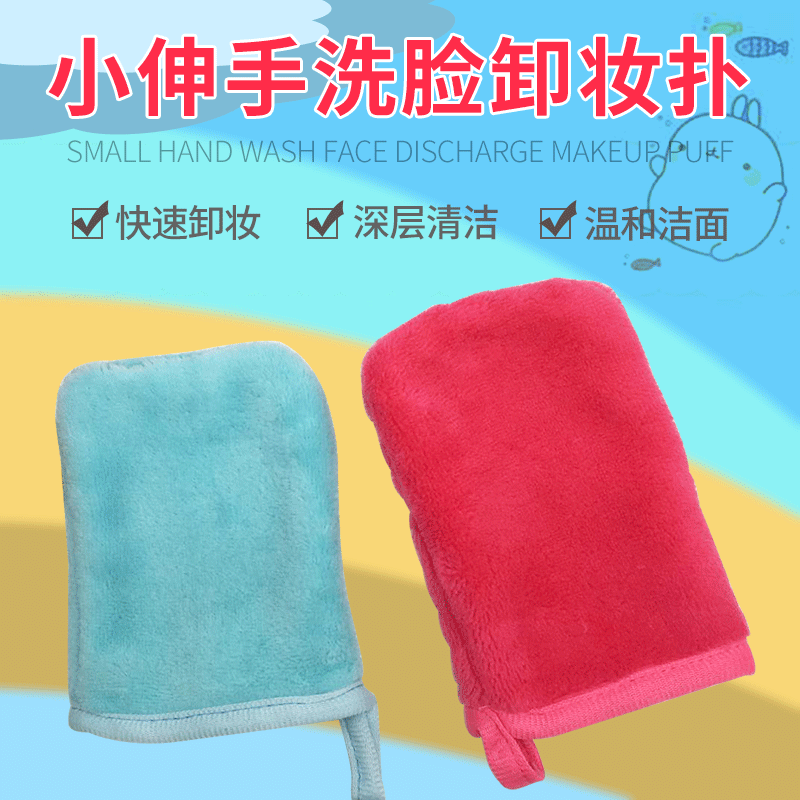 Water-Based Makeup Remover Towel - Cleansing Towel, Face Wash & Makeup Remover Cloth, Lazy Makeup Remover Tool, Cross-Border