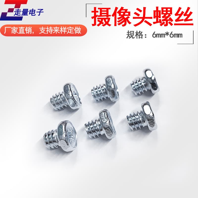 Available inch screws, camera fixing screws, surveillance bracket screws, duckbill bracket screws, security 6mm