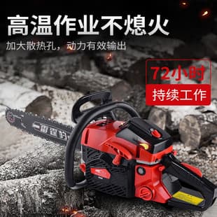 Multifunctional Home Use Gasoline Chainsaw, Handheld Electric Saw, Small Garden Tool, High Power Logging Chain Saw Factory Wholesale