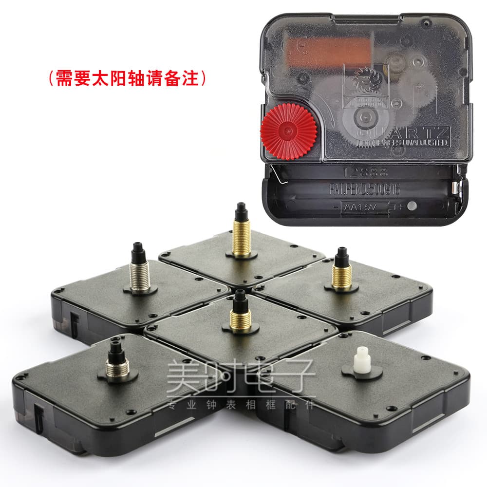 Genuine Taiwan Sun brand movement 12888 silent sweep second Seiko shaft quartz wall clock movement watch accessories