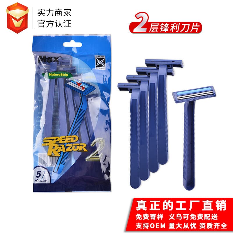 Direct Supply Disposable Shaver Two-Layer Stainless Steel Manual Razor Men's Disposable Shaver Razor
