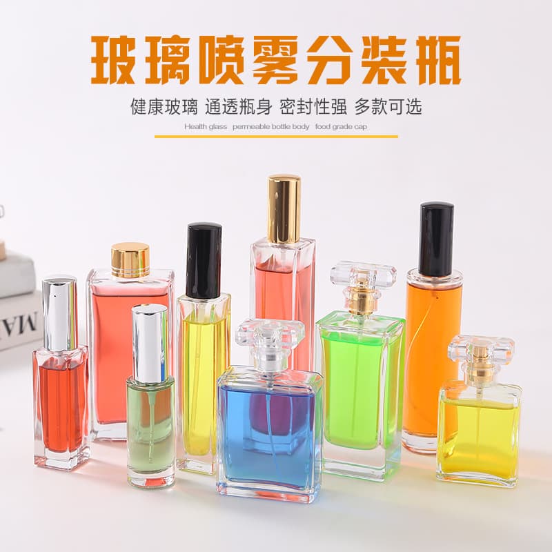 Factory direct stock of round and square glass perfume bottles, 30ml and 50ml, spray-painted frosted, cosmetic, silkscreened logo, empty bottles.