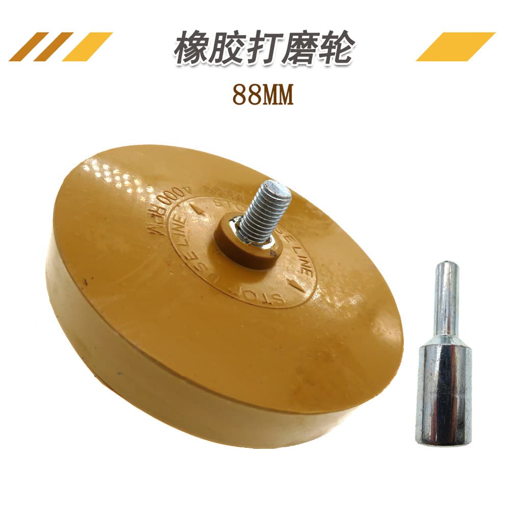 3.5-inch Pneumatic Adhesive Removal Wheel Rubber Wheel Adhesive Removal Disc Car Paint Adhesive Removal Wheel Electric Adhesive Removal Wheel Cleaning Tool