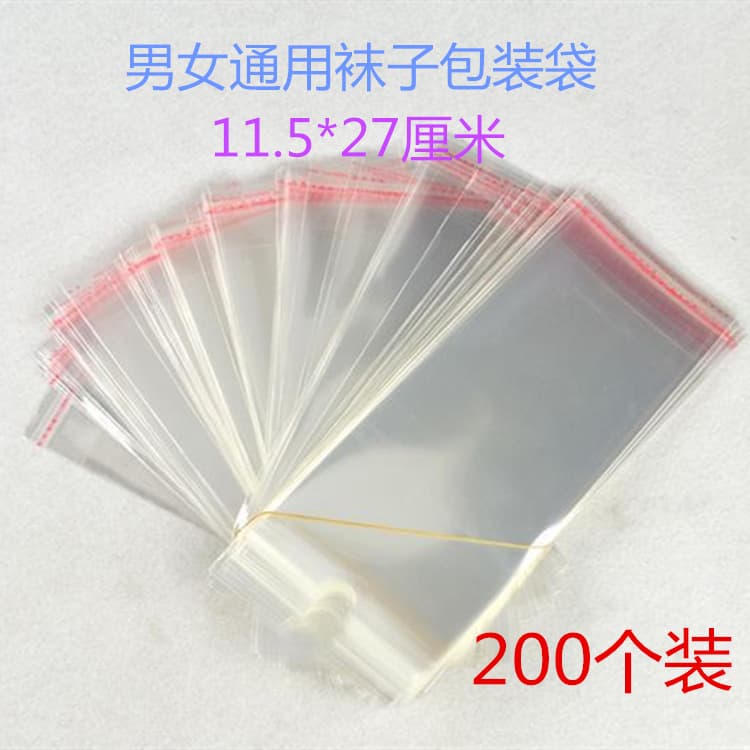 Socks Packaging Bag Transparent Plastic Bags OPP Ziplock Bags Self-adhesive Bags Men Women Socks Individual Packaging Bags Sealed