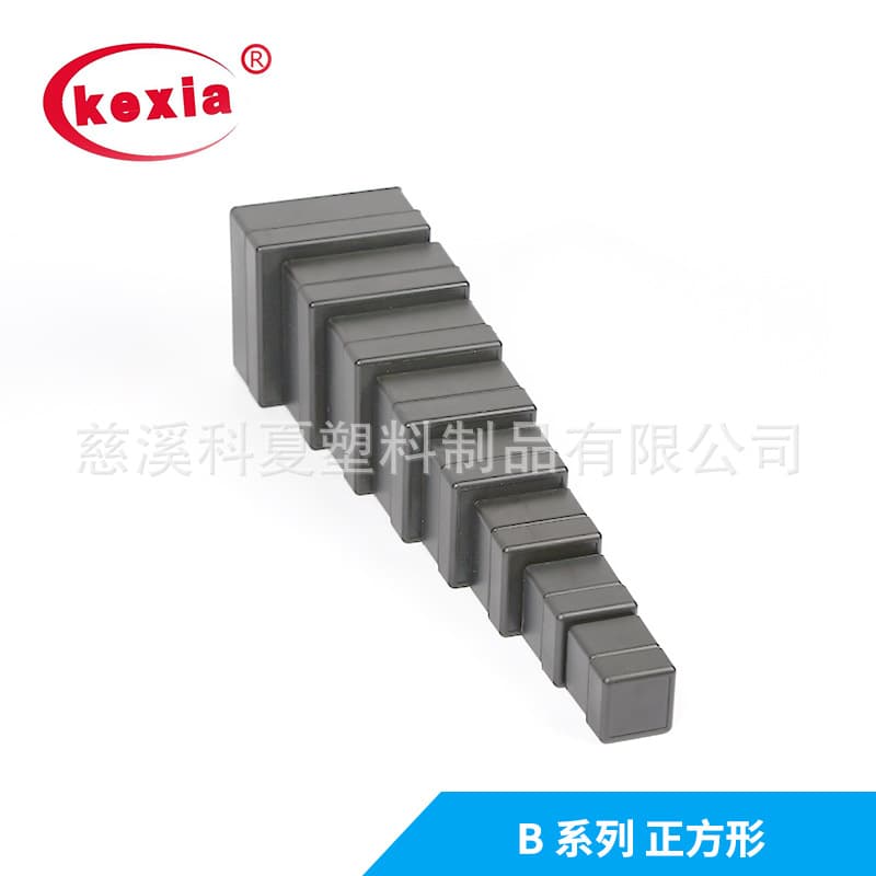 B Series Square Plastic Shell/Plastic Box/Junction Box with Potting Compound Plastic Housing