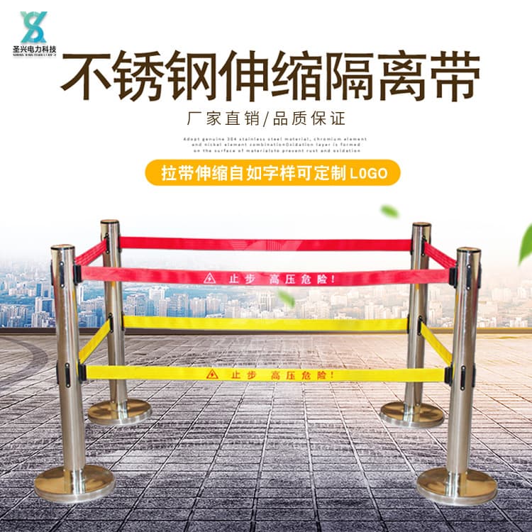 Stainless Steel Retractable Barrier for Traffic Safety, Protective Fence, Factory Direct Supply