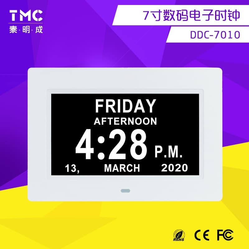 Amazon Best Seller 7-inch Digital Clock Large Font Calendar Alarm Digital Clock Medication Reminder