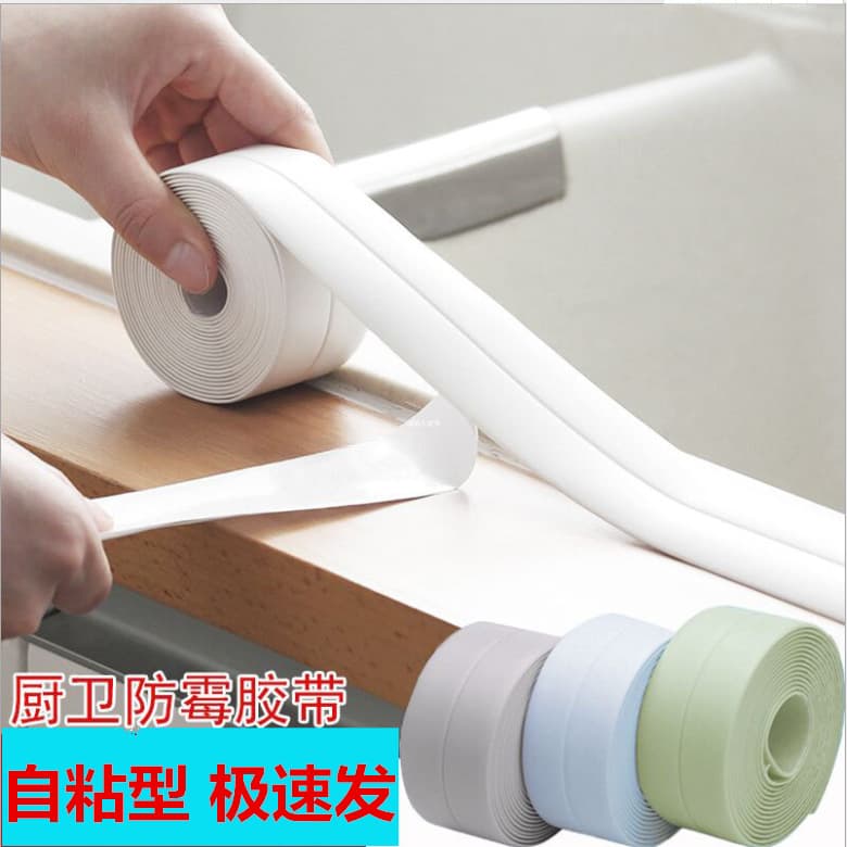 Waterproof and mildew-proof tape for kitchen and bathroom, kitchen joint sealing strip, waterproof strip for bathroom toilet gaps and wall corners.