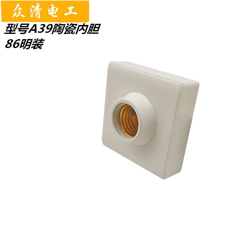 Factory Stock E27 Screw Ceramic 86 Flat Socket, Surface Mount Screw Base Plastic Lamp Holder for Energy Saving