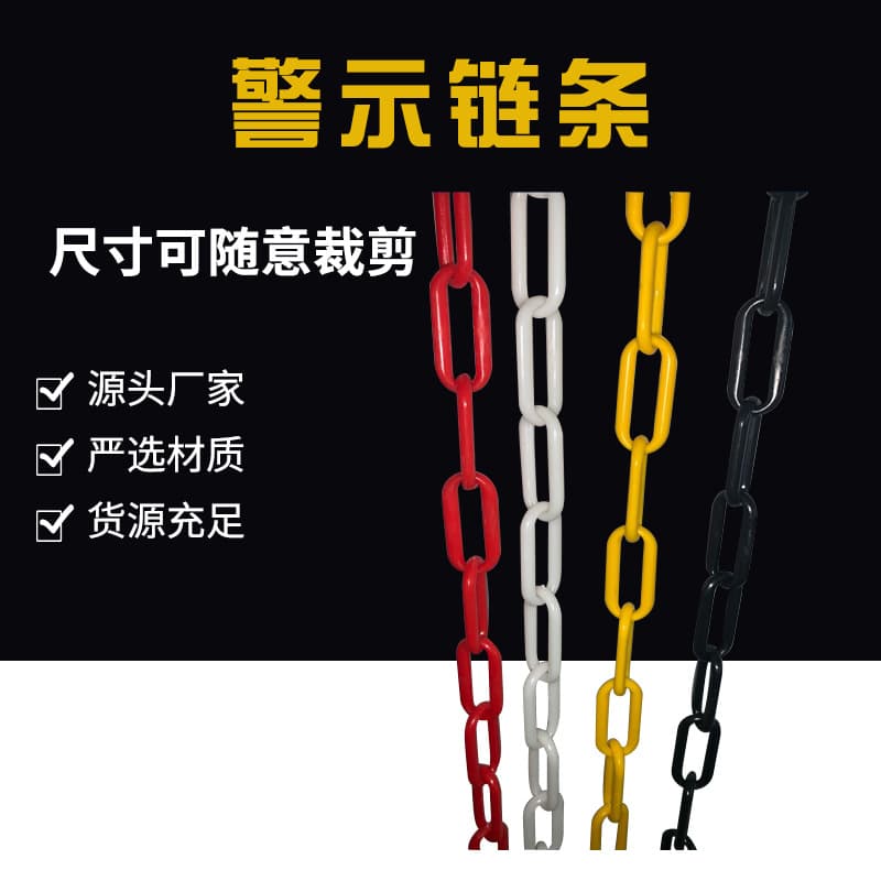 Plastic Chain Warning Posts, Traffic Cone Connecting Chains Red/White 6mm, Barrier Chain, Traffic Plastic Protective Chain