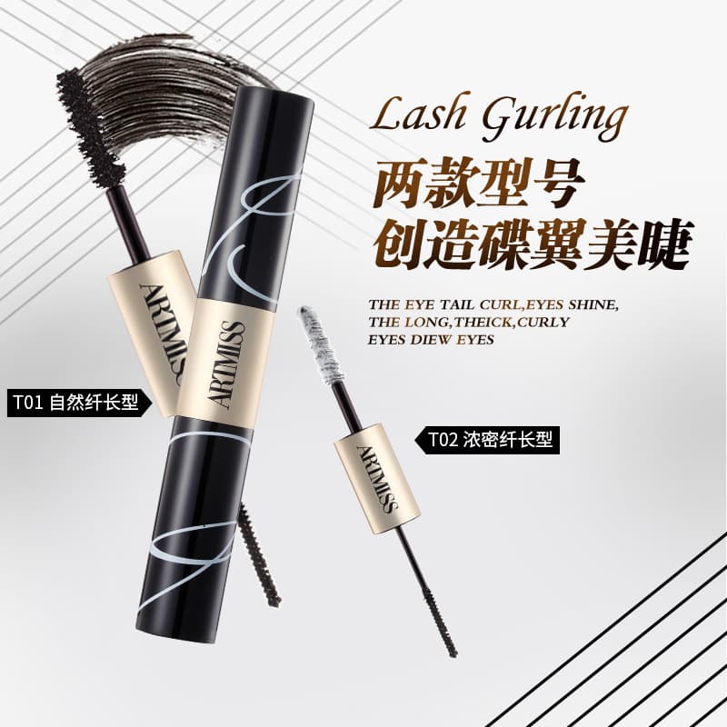 Weimeixiu Light Luxury Lash Dual-Ended Mascara Lengthening Volumizing Curling Smudge-Proof National Beauty Mascara