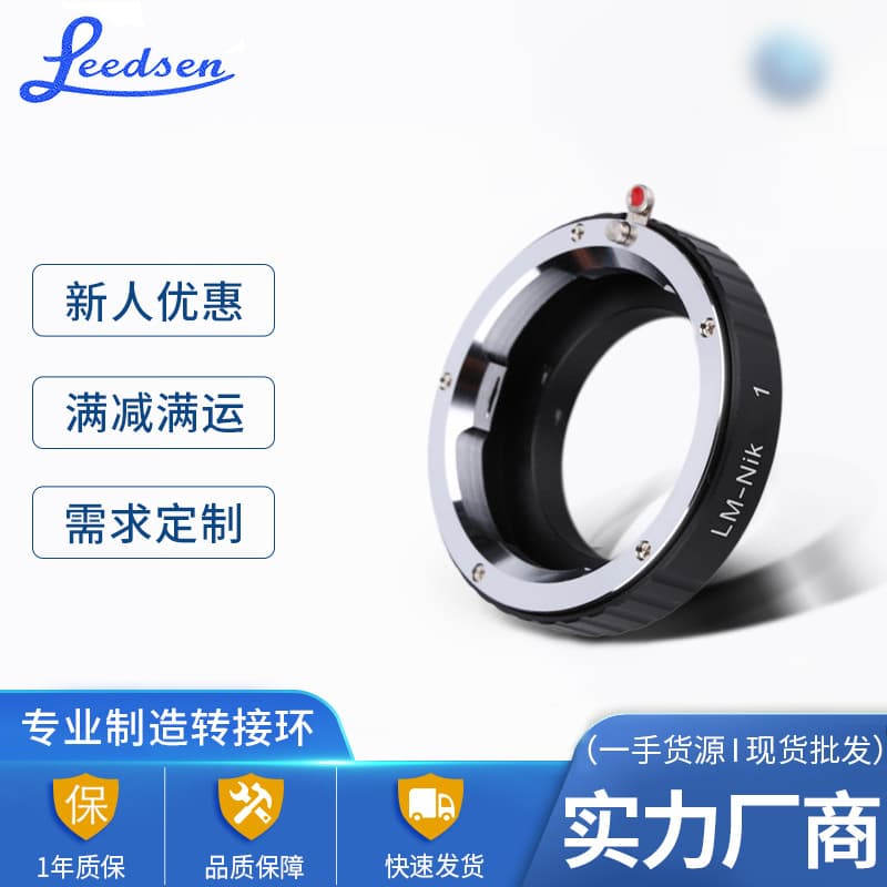 Mirrorless N1 Series LM Lens to Digital Body LM-N1 Adapter Ring Quality Camera Accessories Manufacturer Wholesale