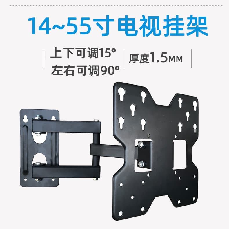 14-55 inch TV Mount Universal Swivel Tilt Rotate Adjustable LCD Swing Bracket Swivel TV Stand