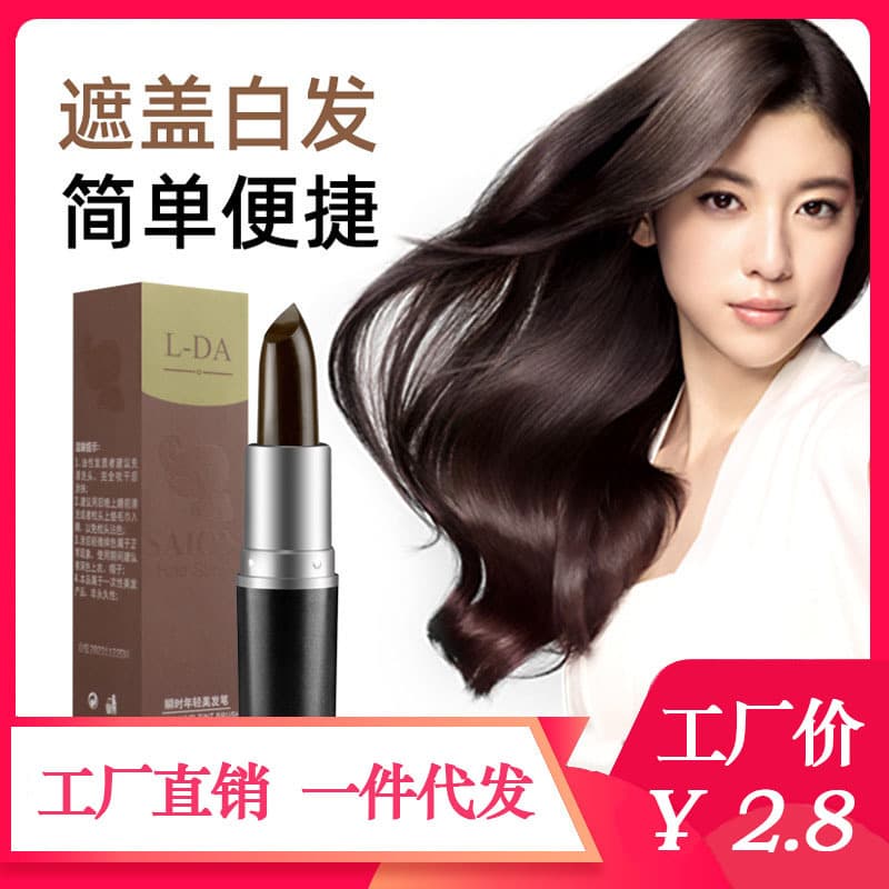 Disposable Hair Dye Pen to Cover Gray Hair, Lipstick Style Plant Hair Dye Pen, Brown and Black Hair Dye Wholesale