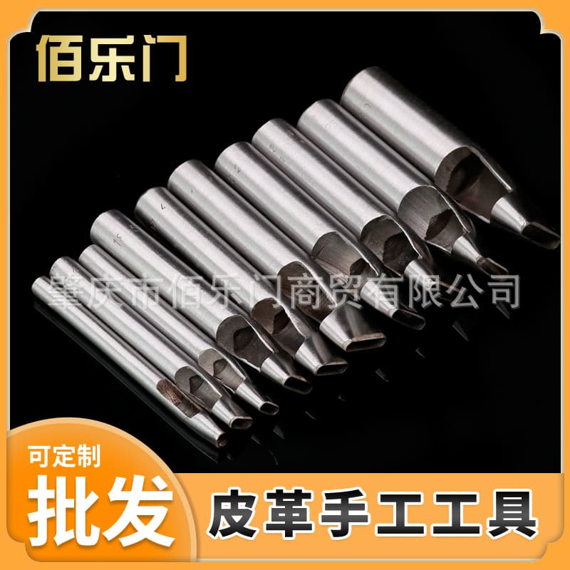 Factory Direct DIY Leather Belt Punch Tool 4MM Flat Punch Leather Craft Slot Punch Oval Punch Hollow Punch