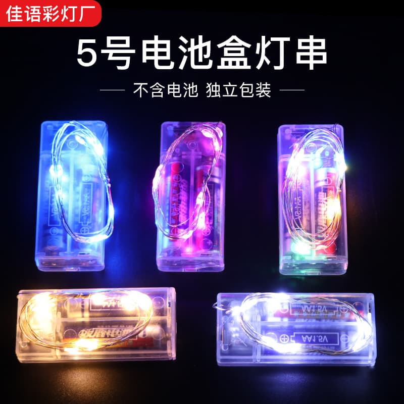 LED String Lights Copper Wire Lights 2AA Battery Box 2m 20 Lights Inflatable Decorative Christmas Fairy Lights Copper Wire String Lights for Europe and America