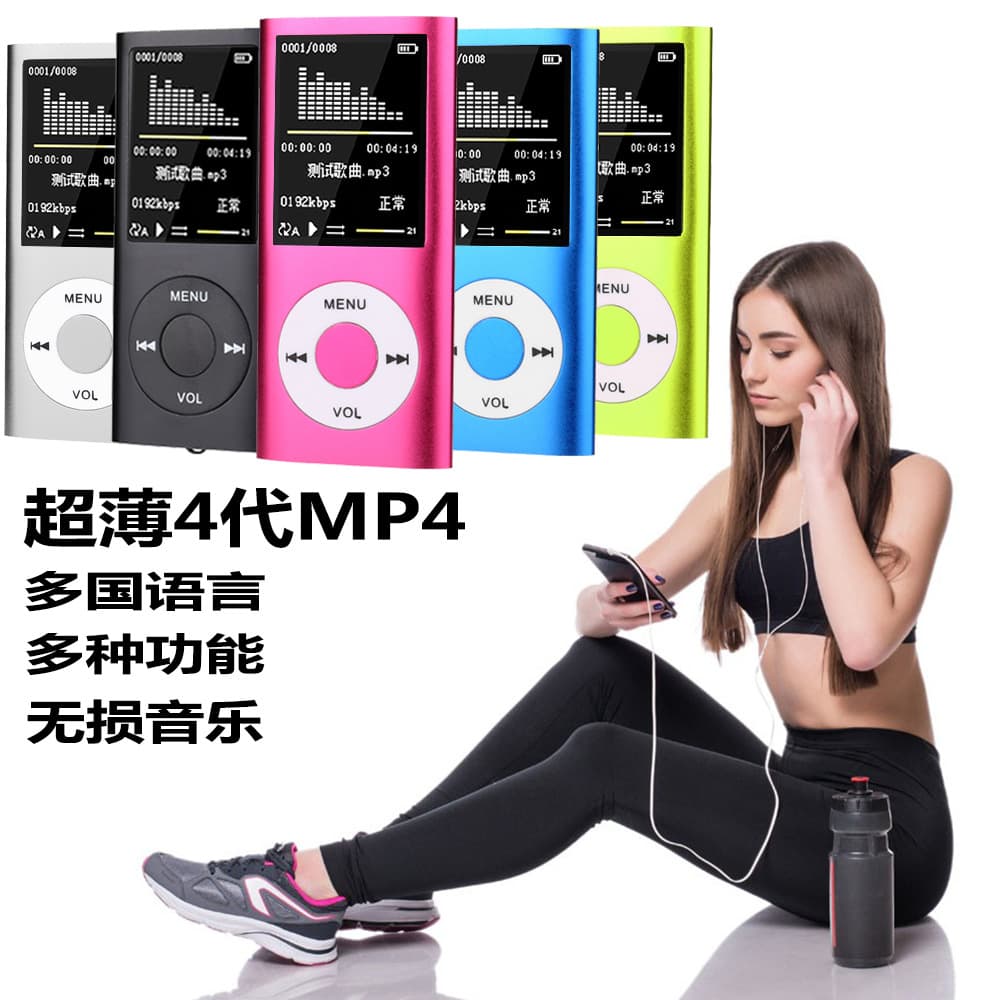 4th Generation Classic Card MP4 1.8" High-Definition Video MP4/MP3 Player E-Book Student Walkman MP3