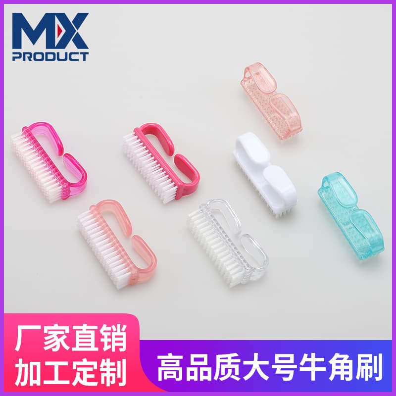 Horn-shaped Nail Brush Multifunctional Manicure Dust Brush Nail Cleaning Brush Plastic Nail Brush Durable