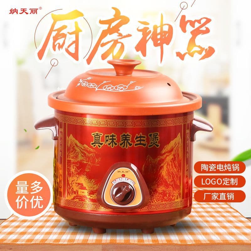 Natianli Ceramic Purple Clay Electric Stew Pot, Slow Cooker for Health Congee and Soup, Ideal for Wholesale and Gifts