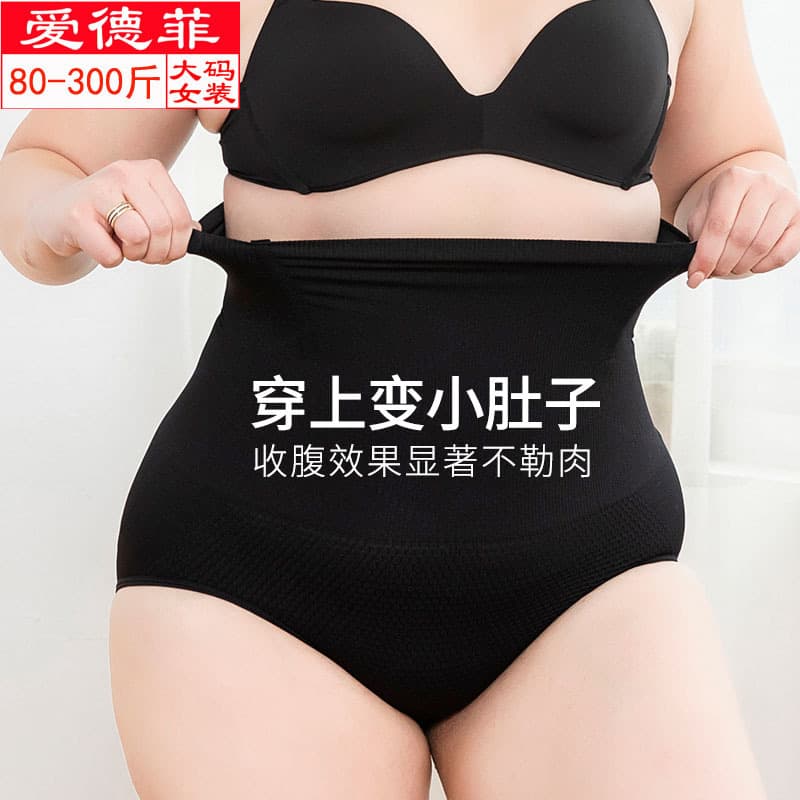 High-Waist Tummy Control Panty for Plus Size Women, Shaping & Lifting Buttocks, Cotton Body Shaper Postpartum Shapewear