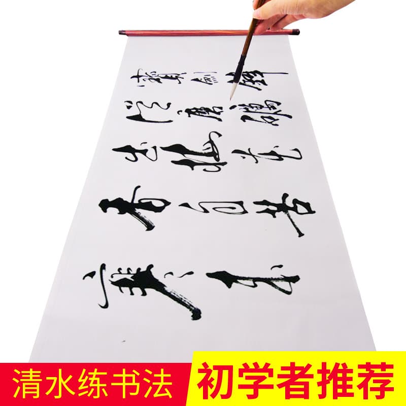 Wholesale clear water practice blank rice grid water writing cloth 1.4m scroll calligraphy imitation Xuan paper thickened water writing cloth
