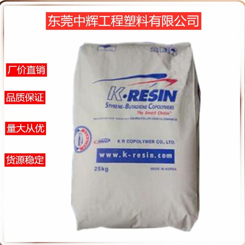 K(Q) Resin Chevron Phillips Korea KR-03 Injection Grade Medical Grade Transparent Toughening AS PP