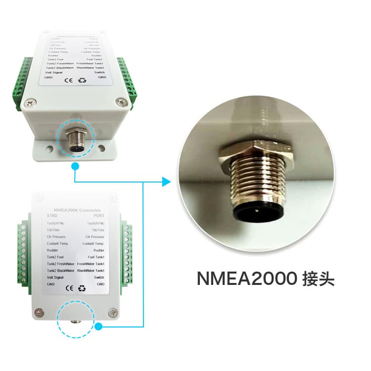 NMEA2000 Protocol Converter Box Can Convert Ordinary Sensor Signals to NMEA2000 Protocol Signals