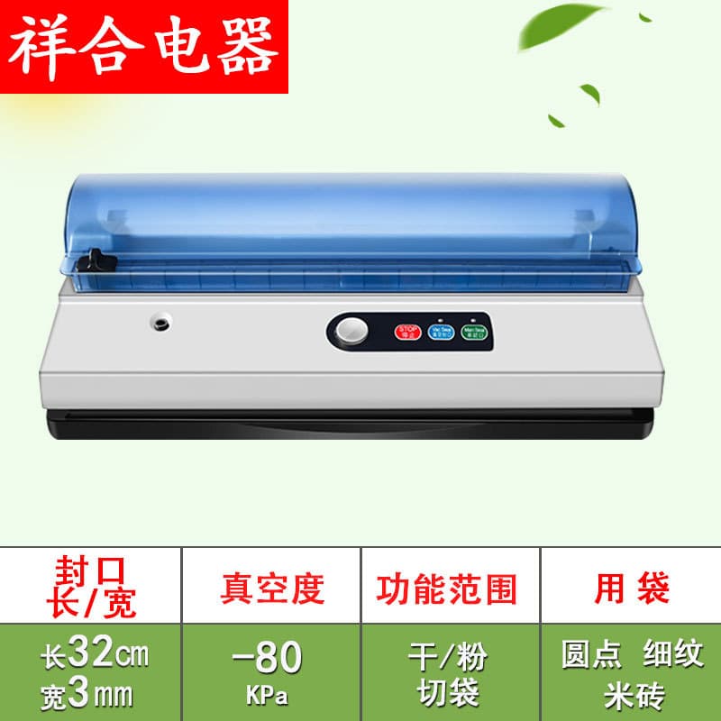 Qingye Vacuum Sealer for Home and Commercial Use, Automatic Plastic Bag Sealing and Compression, Compact Food Vacuum Packaging and Sealing Machine