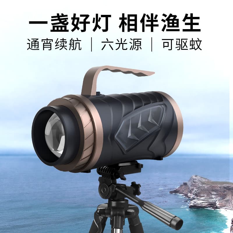 Cross-border Sky Fire Four-Light Source Fishing Lamp, High-Power Bright Purple and Blue Light, Rechargeable Outdoor Night Fishing Table Lamp
