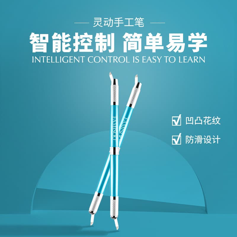 Authentic Famisuo Multifunctional Flexible Manual Tattoo Pen for Eyebrow, Eyeliner, and Lip Tattooing, Factory Direct