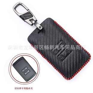 Carbon Fiber Pattern Leather Key Case for Renault Koleos Kadjar Key Pouch