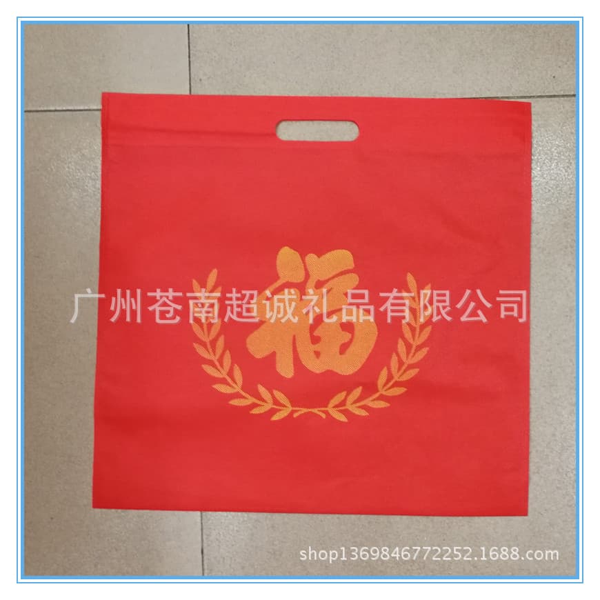 Stock Supply Blessing Character Pendant Wall Calendar Non-Woven Bag Low Price High Quality Self-Produced Self-Sold Can Add Logo Printing