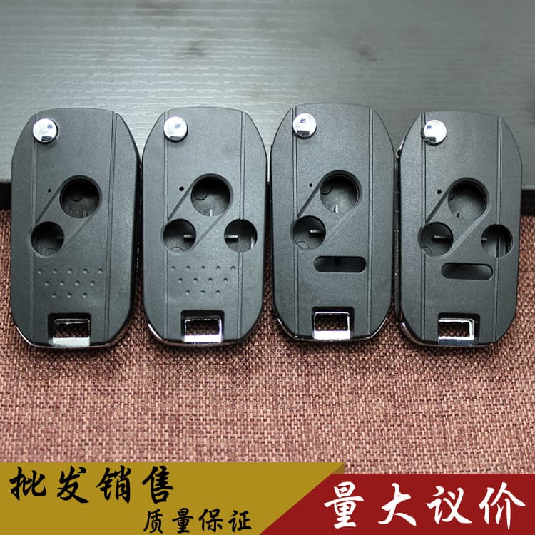 Yinli Compatible Honda 2-3-4 Button Modification Car Key Shell Folding Remote Key Case