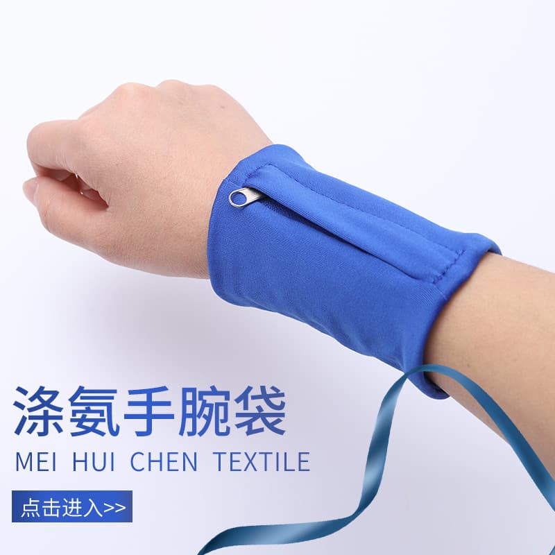 In-Stock Wholesale Outdoor Sports Wrist Pack, Elastic Snug Mini Armband, Running Arm Strap, Key and Phone Card Holder